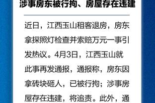 王兆丰：中场的裁判在闭角看不到球权的情况 给了暂停 是裁判失误